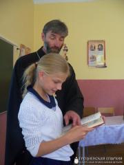 Священник принял участие в мероприятии, посвященном Дню славянской письменности в школе №1 Скиделя Священник принял участие в мероприятии, посвященном Дню славянской письменности в школе №1 Скиделя