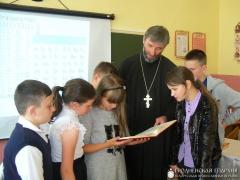 Священник принял участие в мероприятии, посвященном Дню славянской письменности в школе №1 Скиделя Священник принял участие в мероприятии, посвященном Дню славянской письменности в школе №1 Скиделя