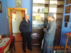 Встреча со священнослужителем в тюрьме №1 города Гродно Встреча со священнослужителем в тюрьме №1 города Гродно