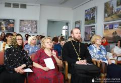 XXIV Кирилло-Мефодиевские чтения "Христианство как интегрирующий фактор мировой культуры" XXIV Кирилло-Мефодиевские чтения "Христианство как интегрирующий фактор мировой культуры"