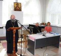 XXIV Кирилло-Мефодиевские чтения "Христианство как интегрирующий фактор мировой культуры" XXIV Кирилло-Мефодиевские чтения "Христианство как интегрирующий фактор мировой культуры"