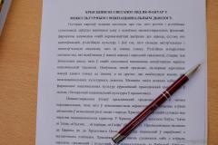 З дакладам на міжнароднай навукова-практычнай канферэнцыі “РОЛЯ МІЖНАЦЫЯНАЛЬНАГА ДЫЯЛОГУ Ў СТАНАЎЛЕННІ І РАЗВІЦЦІ ГРАМАДСТВА” выступіў настаяцель Пакроўскага сабора З дакладам на міжнароднай навукова-практычнай канферэнцыі “РОЛЯ МІЖНАЦЫЯНАЛЬНАГА ДЫЯЛОГУ Ў СТАНАЎЛЕННІ І РАЗВІЦЦІ ГРАМАДСТВА” выступіў настаяцель Пакроўскага сабора