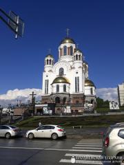 Состоялась поездка молодежи прихода преподобномученика Афанасия Брестского города Гродно в Москву и Екатеринбург