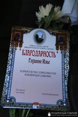 Благочинный Зельвенского округа принял участие в торжественных линейках Благочинный Зельвенского округа принял участие в торжественных линейках