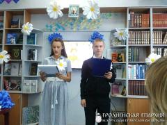 В Гродненской центральной городской библиотеке прошло мероприятие, приуроченное ко Дню семьи