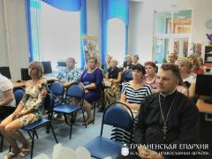 В Гродненской центральной городской библиотеке прошло мероприятие, приуроченное ко Дню семьи