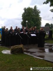 Празднование в честь 20-летия храма преп. Мартина Туровского г.п. Желудок