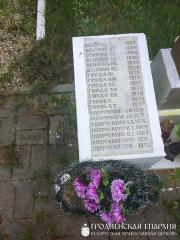 Прихожане храма Воздвижения Креста Господня д. Головачи помолились об убиенных жителях деревень Полымя и Синий Камень