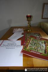 Жыровіцкі вобраз Прасвятой Багародзіцы прывезены ў Шчучын Жыровіцкі вобраз Прасвятой Багародзіцы прывезены ў Шчучын