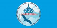 Представитель Гродненской епархии принял участие в 20-й юбилейной встрече «Анастасис» Представитель Гродненской епархии принял участие в 20-й юбилейной встрече «Анастасис»