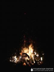 V ежегодный социально-благотворительный слет православной молодежи «Встреча друзей» V ежегодный социально-благотворительный слет православной молодежи «Встреча друзей»