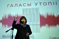 «Галасы Утопіі» Святланы Аляксеевіч перададзены ў дар бібліятэцы Свята-Пакроўскага сабора «Галасы Утопіі» Святланы Аляксеевіч перададзены ў дар бібліятэцы Свята-Пакроўскага сабора