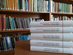 «Галасы Утопіі» Святланы Аляксеевіч перададзены ў дар бібліятэцы Свята-Пакроўскага сабора «Галасы Утопіі» Святланы Аляксеевіч перададзены ў дар бібліятэцы Свята-Пакроўскага сабора