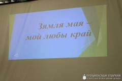 Священник принял участие в торжественной линейке средней школы деревни Скрибовцы Священник принял участие в торжественной линейке средней школы деревни Скрибовцы