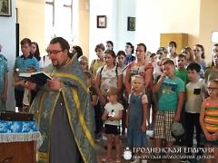 В воскресной школы храма иконы Божией Матери "Всех скорбящих Радость" города Мосты состоялось первое учебное занятие В воскресной школы храма иконы Божией Матери "Всех скорбящих Радость" города Мосты состоялось первое учебное занятие