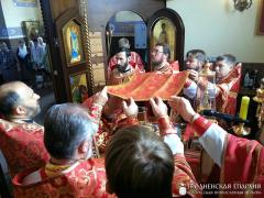 Архиепископ Артемий совершил литургию в малом храме прихода преподобномученика Серафима Жировицкого города Гродно Архиепископ Артемий совершил литургию в малом храме прихода преподобномученика Серафима Жировицкого города Гродно