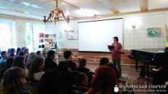 В Мостовской районной библиотеке прошло мероприятие, посвященное памяти Митрополита Иосифа (Семашко) В Мостовской районной библиотеке прошло мероприятие, посвященное памяти Митрополита Иосифа (Семашко)