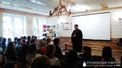 В Мостовской районной библиотеке прошло мероприятие, посвященное памяти Митрополита Иосифа (Семашко) В Мостовской районной библиотеке прошло мероприятие, посвященное памяти Митрополита Иосифа (Семашко)