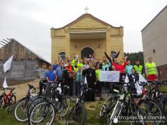 Завершился первый молодежный велопробег Гродненской епархии Завершился первый молодежный велопробег Гродненской епархии