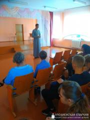 Духовно-нравственные беседы с учениками Шиловичской средней школы Духовно-нравственные беседы с учениками Шиловичской средней школы