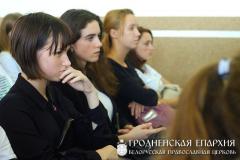 День здоровья в Волковысском колледже УО «Гродненский университет им. Я.Купалы» День здоровья в Волковысском колледже УО «Гродненский университет им. Я.Купалы»