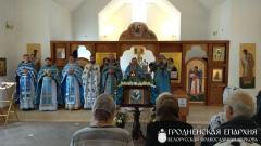 Престольный праздник в храме в честь Августовской иконы Божией Матери города Гродно Престольный праздник в храме в честь Августовской иконы Божией Матери города Гродно