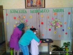 Первый урок в воскресной школе прихода Благовещения Пресвятой Богородицы города Волковыска Первый урок в воскресной школе прихода Благовещения Пресвятой Богородицы города Волковыска