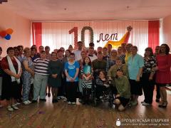 10-летие со дня основания Зельвенского отделения дневного пребывания для инвалидов 10-летие со дня основания Зельвенского отделения дневного пребывания для инвалидов