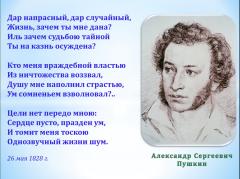 Священник встретился со студентами Гродненского колледжа коммунального хозяйства