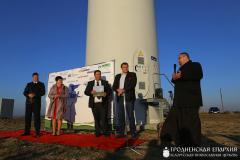 Священник принял участие в открытии ветропарка ветровых электростанций