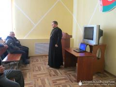В исправительном учреждении открытого типа №29 состоялась встреча со священником