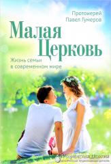 Встреча молодёжи и солдат Гродненской пограничной группы