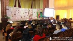 В Скидельском сельскохозяйственном лицее прошла лекция в защиту нерожденных младенцев