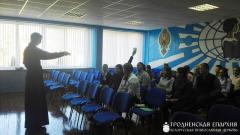 Священник провел беседу со школьниками Гнезновской школы Волковысского района