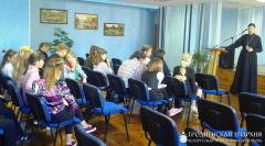 Священник провел беседу со школьниками Гнезновской школы Волковысского района