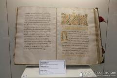 Педагогі  і святары са Шчучына наведалi выставу «Беларусь i Бiблiя»