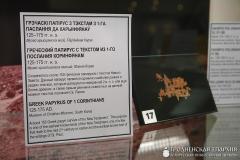 Педагогі  і святары са Шчучына наведалi выставу «Беларусь i Бiблiя»