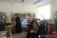 Благочинный Зельвенского округа принял участие в семинаре для учеников старших классов