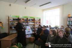 Благочинный Зельвенского округа принял участие в семинаре для учеников старших классов