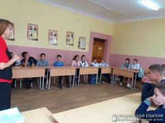 Священник принял участие в классном часе в школе №1 города Скидель