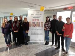 Молодежное братство Покровского собора посетило международную выставку "Беларусь и Библия"