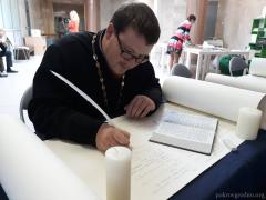 Молодежное братство Покровского собора посетило международную выставку "Беларусь и Библия"