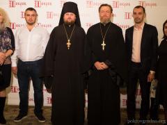 Фильм об истории Покровского собора стал дипломантом XVI-го Международного фестиваля православного кино «Покров»