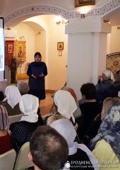 В храме святителя Луки состоялась лекция, посвященная теме символики православной иконы