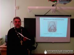 Встреча, посвященная деятельности Митрополита Иосифа (Семашко), прошла в школе №1 Скиделя