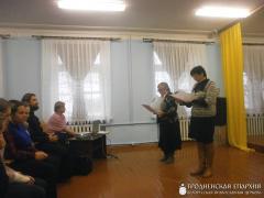 В Остринской горпоселковой библиотеки прошло мероприятие «Жизнь и служение Митрополита Иосифа»