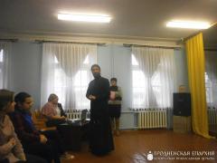 В Остринской горпоселковой библиотеки прошло мероприятие «Жизнь и служение Митрополита Иосифа»