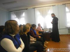 В Остринской горпоселковой библиотеки прошло мероприятие «Жизнь и служение Митрополита Иосифа»