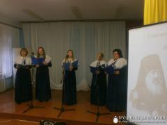 В Остринской горпоселковой библиотеки прошло мероприятие «Жизнь и служение Митрополита Иосифа»