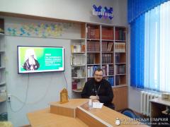 В духовно-просветительском клубе «Денница» прошел час истории, посвященный Митрополиту Иосифу (Семашко)